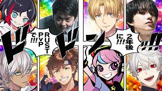 【VCR RUST】血盟海賊団、最終回【らいじん/うるか/イブラヒム/エクス・アルビオ/葛葉/乾伸一郎/Sasatikk/Selly】