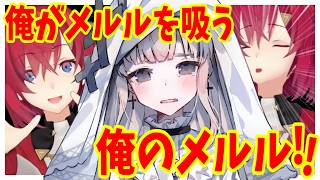 可愛い女の息を吸おうとするアンジュ・カトリーナ【にじさんじ】