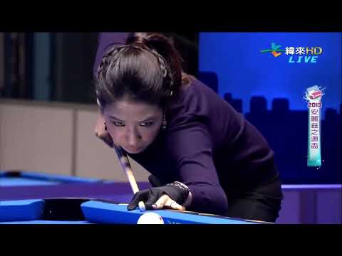 Wei Tzu Chien vs Laura Hulley - Women's World 9 Ball Open Amway eSpring 2013