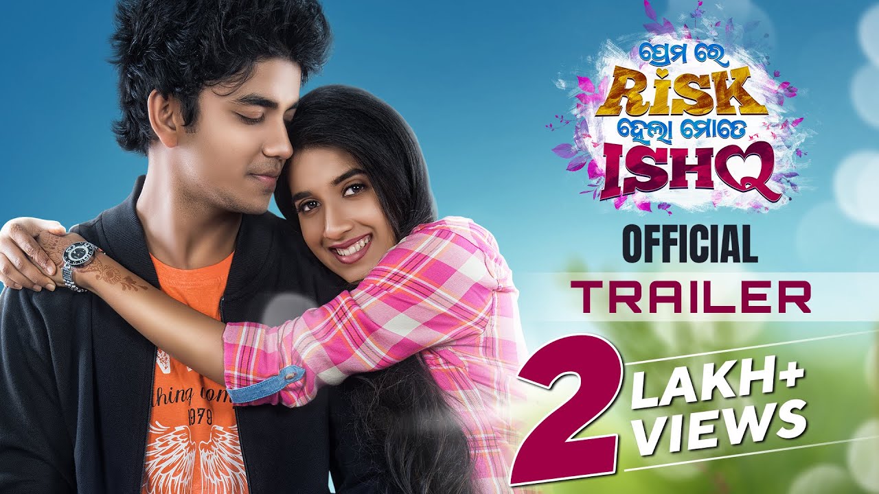 Prema Re Risk Hela Mote Ishq Official Trailer