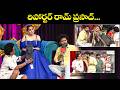 Auto Ram Prasad Rohini Dorababu S Best Comedy Moments Must Watch Extra Jabardasth ETV