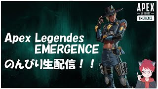 【Apex Legendes】S10ランク配信！with たんしゅが【Vtuber】