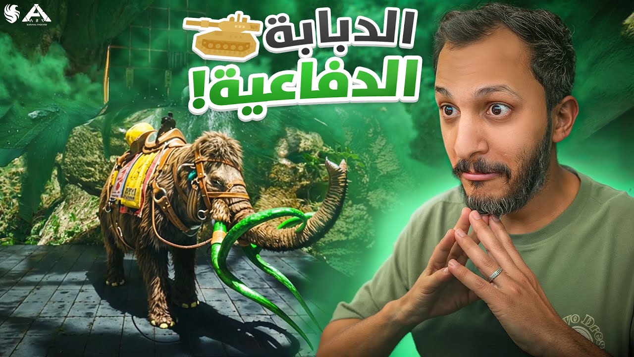 أرك فالكونز #3