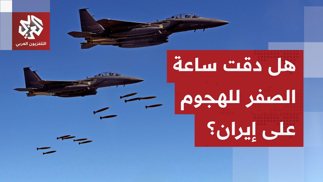 إسرائيل تتحرك داخل إيران وأميركا تهددها من الخارج.. هل سقط النظام الإيراني في