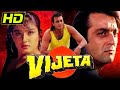 विजेता HD Sanjay Dutt Blockbuster Action Movie L Raveena Tandon Paresh Rawal Amrish Puri