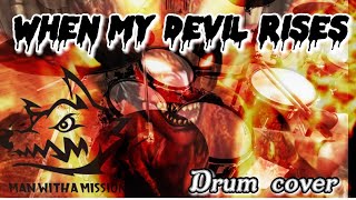 MAN WITH A MISSION【When My Devil Rises】drum cover ‼︎   #akidrum #マンウィズアミッション #manwithamission