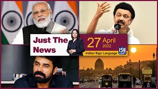 27 April 2022: Just The News | Faye D’Souza | ISH News | ISL
