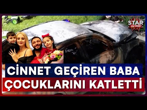 Horrifying Brutality in the Home of the Phenomenal Couple! Father Kills His Two Children | Star M...