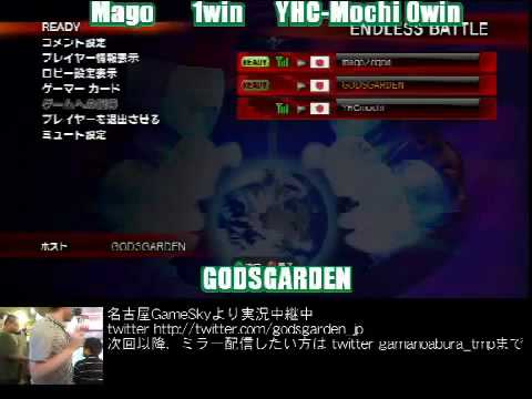 Super Street Fighter 4 GodsGarden YHCMochi (Dhalsim) vs Mago (Fei Long) 26/06/2010 Part 1