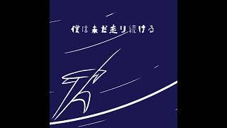 #shorts トレースタトラー|A Trace of the Nightmare