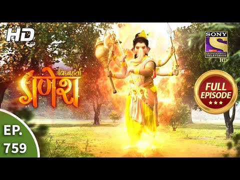 Vighnaharta Ganesh - Ep 759 - Full Episode - 4th November, 2020