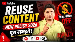 YouTube Reused Content Policy 2026: New Monetization Rules Explained thumbnail