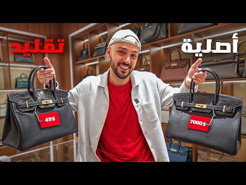 أسواق التقليد في تركيا