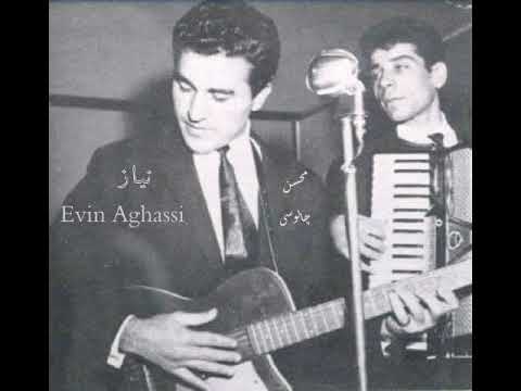 اوین آغاسی . چه شد؟ اوین آغاسی .نیاز