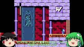 【ゆっくり実況】ロックマン７をゆっくり実況プレイ part8