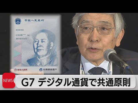 移行期の通貨 – デジタルユーロは何を変えるのでしょうか?