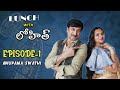 Lunch With Lohith Episode 1 Anupama Swathi Actor Lohith Tollywood Nagar Celebrity Interviews