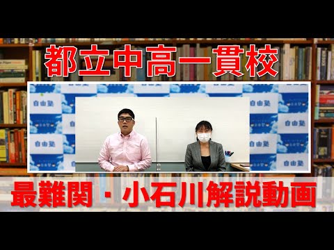 中等教育の集合体 (フランス) - 定義