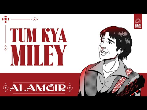 Alamgir Haq - Tum Hi Se Aye Mujahido - Original on Spotify Charts