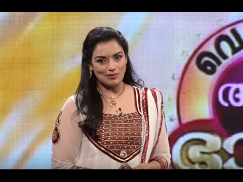 Veruthe Alla Bharya Season 3 | Episode 79- Part 2 Mazhavil Manorama