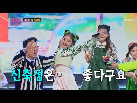 노래 완벽! 댄스 완벽! ‘정말로’♪ 모든 것이 완벽한 댄싱퀸👑 TV CHOSUN 230418 방송 | [화요일은 밤이 좋아 – 64회] | TV조선