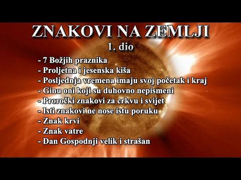 Znakovi na zemlji 1.dio (Nebojša Đurić)
