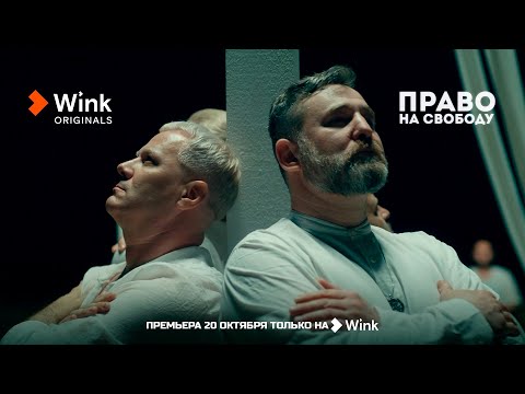 Трейлер