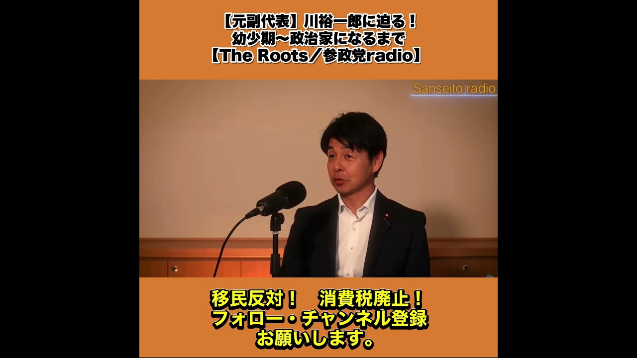 YouTubeサムネイル