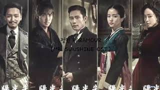 Sejeong – 정인 (情人) Paramour [Mr. Sunshine OST]