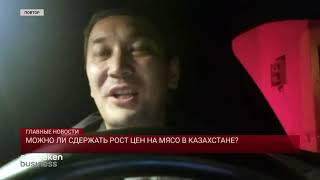 04.10.2021 21:00 Главные новости