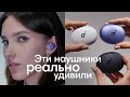 Некоторые Альбомы Хочется Слушать ТОЛЬКО в этих Наушниках: Новые Anker Liberty 3 PRO Некоторые Альбомы Хочется Слушать ТОЛЬКО в этих Наушниках: Новые Anker Liberty 3 PRO