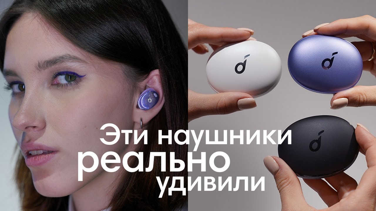 Наушники Soundcore Liberty 3 Pro, черный