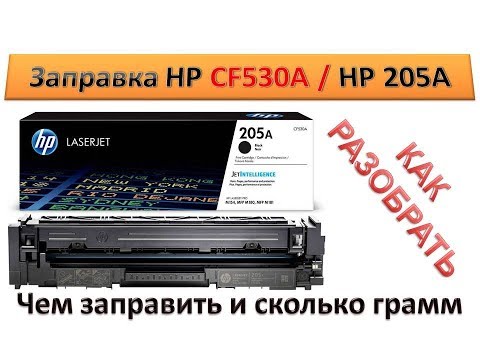 Hewlett Packard (HP) HP 205A kasetė, žalsvai mėlyna video