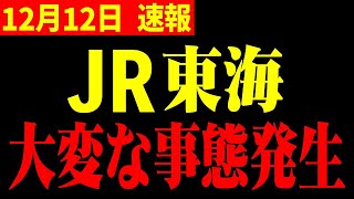 【ホリエモン】※鉄道業界大激震!!中国に突きつけられたまさかの現実…