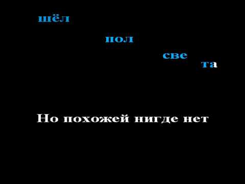 Adriano Celentano - Susanna Remix karaoke ремейк на русском (Светлана)