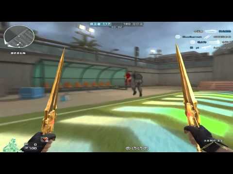 CrossFire China 2 0   Invisible Assassin Sword Ultimate Gold ☆