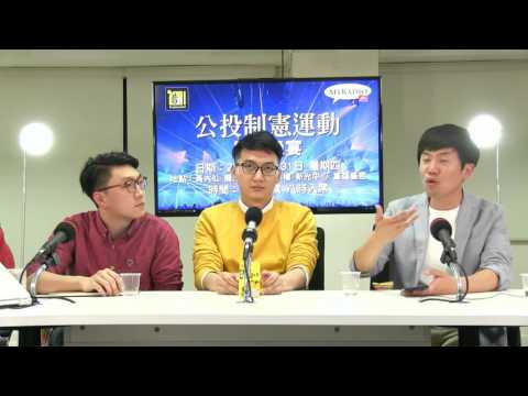 黃毓民 毓民踩場 160328 ep777 p6 of 6