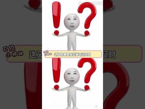 豁出去的老实人就这样！ #中国石油大学 #哈哈姐 #小组作业 #大学生 #精神状态