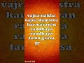 Narasimha Mantra Om Namo Bhagavate Narasimhaya