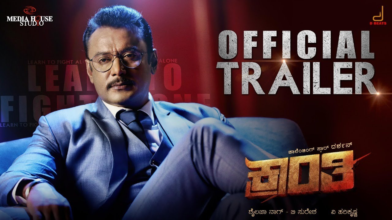 Kranti Trailer Thumbnail
