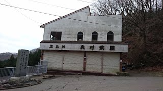 【心霊スポット】埼玉県 正丸峠【車載編】