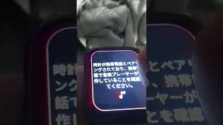 【ガジェット】スマートウォッチ紹介