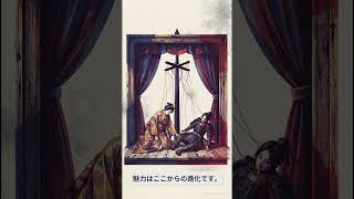大ヒットドラマ『逐玉』が常識を覆す理由