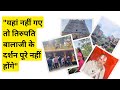 5 Places You Must Visit In Tirupati Balaji Padmavati Mata Full Dharshan Guide Hanuman Mandir Story