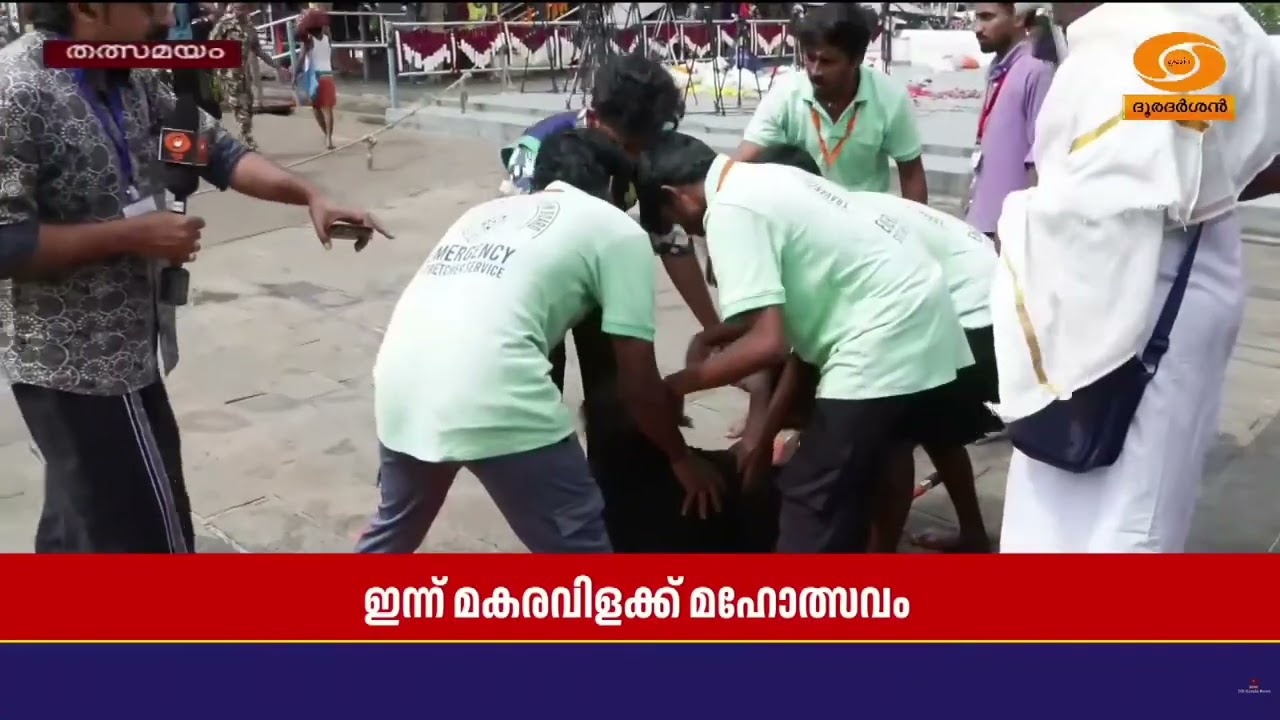 സന്നിധാനം ഭക്തിസാന്ദ്രം; മകരവിളക്ക് തെളിയാൻ ഇനി മണ?