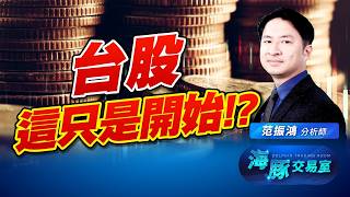 加權大漲到極限了嗎? 抱緊持股才是王道? 光通、記憶體、低軌道、ABF再給你選一次! (圖)
