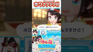 【宝鐘マリン】誇張しすぎた大空スバル/Marine exagera Subaru【hololive español】#宝鐘マリン #大空スバル #雪花ラミィ #fuwamoco