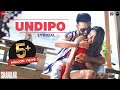 Undipo Lyrical ISmart Shankar Ram Pothineni Nidhhi Agerwal Nabha Natesh