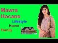 Mawra Hocane Biography, Age, Family, Movies, Education || World's Info