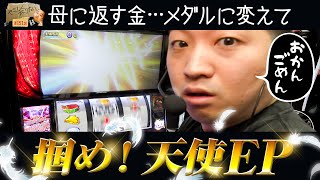 加藤やさしさのやさしくなりたい vol.151  